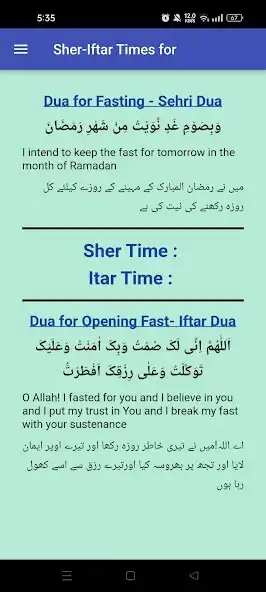 Play Sehr Iftar Time as an online game online Sehr Iftar Time with UptoPlay Play Sehr Iftar Time as an online game Sehr Iftar Time with UptoPlay