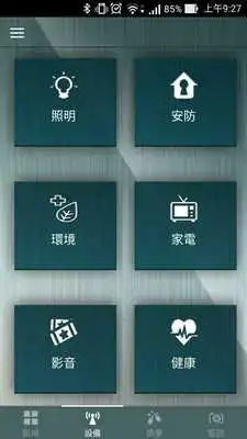 Play SEICHE Smart Control