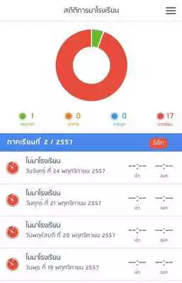Play SEICLOUD