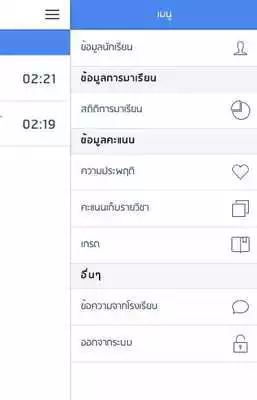 Play SEICLOUD