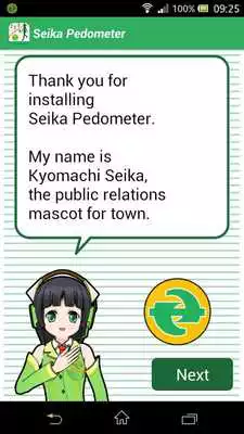 Play Seika town "Seika Pedometer"