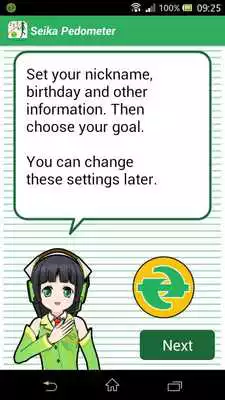 Play Seika town "Seika Pedometer"