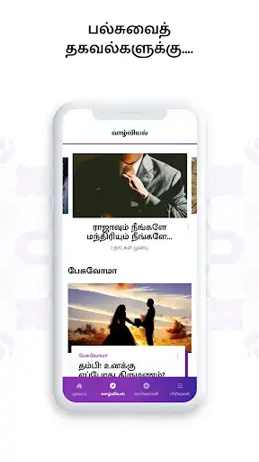 Play SEITHI Mediacorp as an online game SEITHI Mediacorp with UptoPlay