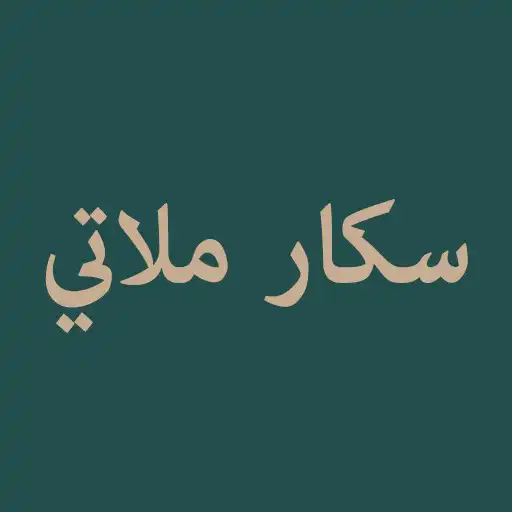 Play Sekar Melati Poetry APK