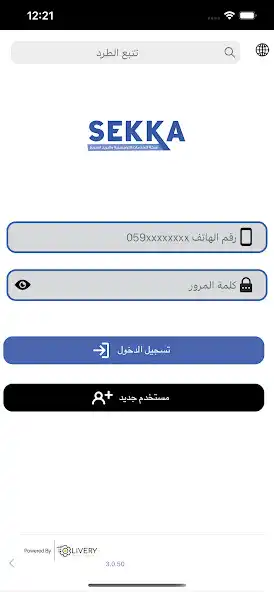 Play Sekka  and enjoy Sekka with UptoPlay