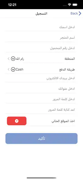 Play Sekka as an online game Sekka with UptoPlay