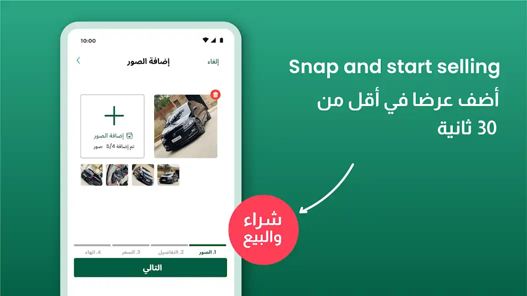 Play Sekoir and enjoy Sekoir with UptoPlay Play Sekoir and enjoy Sekoir with UptoPlay