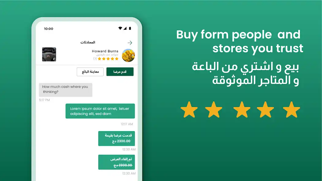 Play Sekoir as an online game online Sekoir with UptoPlay Play Sekoir as an online game Sekoir with UptoPlay