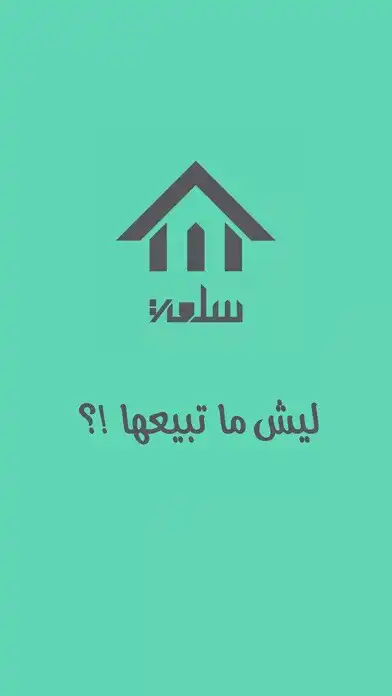 Play Sela App and enjoy Sela App with UptoPlay Play Sela App and enjoy Sela App with UptoPlay