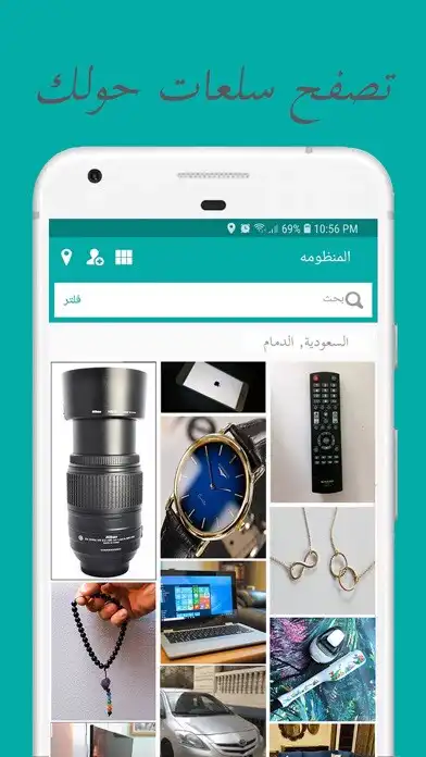 Play Sela App as an online game online Sela App with UptoPlay Play Sela App as an online game Sela App with UptoPlay