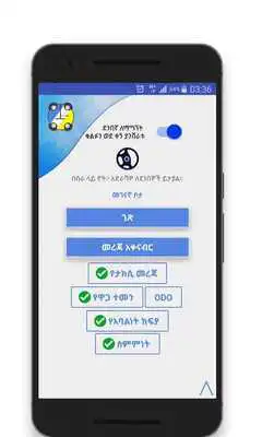 Play Selam Taxi Driver