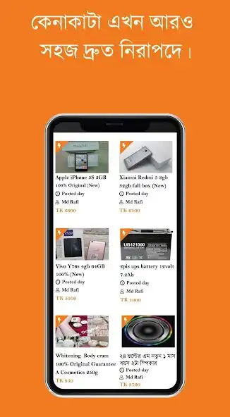 Play SelBari - Buy,Sale,Rent  Jobs  and enjoy SelBari - Buy,Sale,Rent  Jobs with UptoPlay