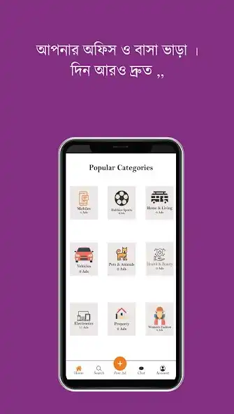 Play SelBari - Buy,Sale,Rent  Jobs as an online game SelBari - Buy,Sale,Rent  Jobs with UptoPlay