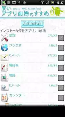 Play Select Apps Uninstaller