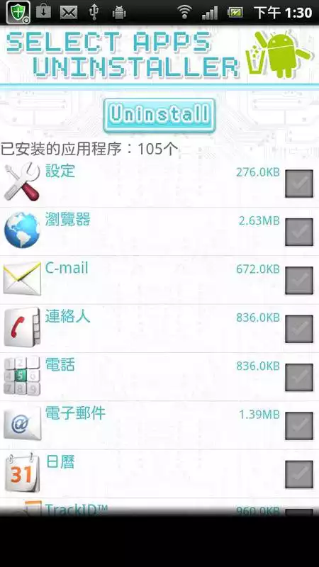Play Select Apps Uninstaller