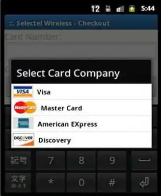 Play Selectel Wireless Plan Renewal
