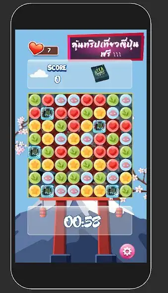 Play Selection Candy and enjoy Selection Candy with UptoPlay Play Selection Candy and enjoy Selection Candy with UptoPlay