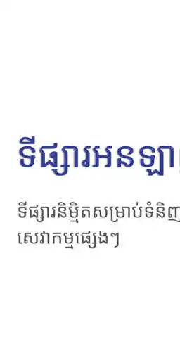 Play Selendra Marketplace and enjoy Selendra Marketplace with UptoPlay Play Selendra Marketplace and enjoy Selendra Marketplace with UptoPlay