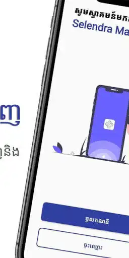 Play Selendra Marketplace as an online game online Selendra Marketplace with UptoPlay Play Selendra Marketplace as an online game Selendra Marketplace with UptoPlay