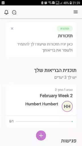Play Self Care  and enjoy Self Care with UptoPlay