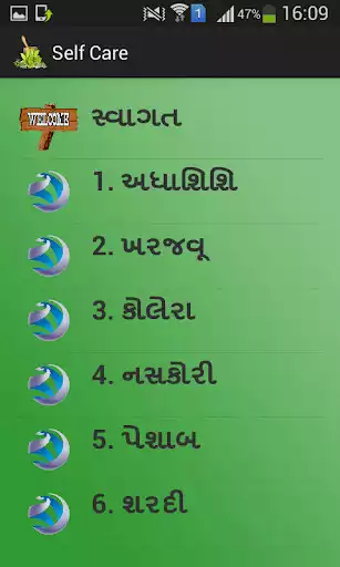 Play Self Care as an online game Self Care with UptoPlay