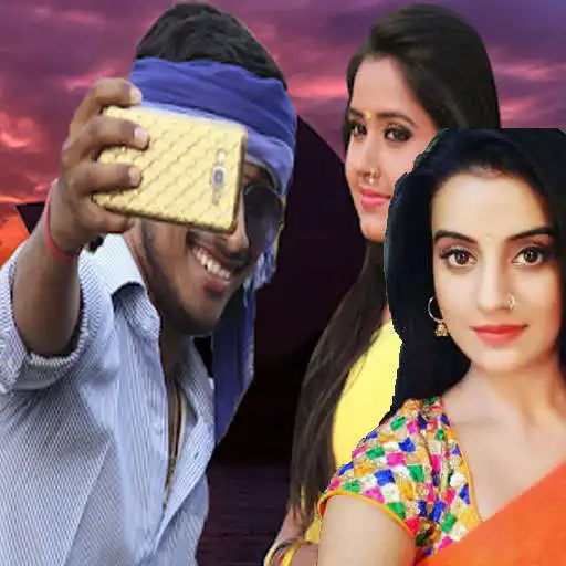Play Selfie With Bhojpuri Actress APK