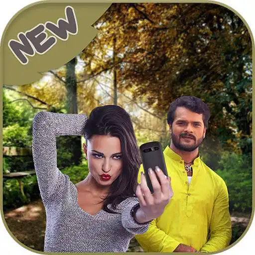Free play online Selfie With Khesari Lal APK Free play online Selfie With Khesari Lal APK