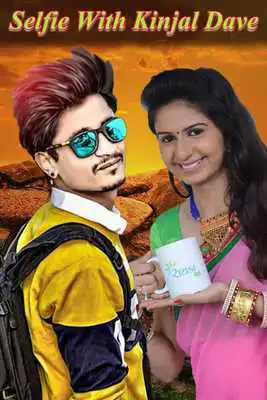 Play Selfie With Kinjal Dave