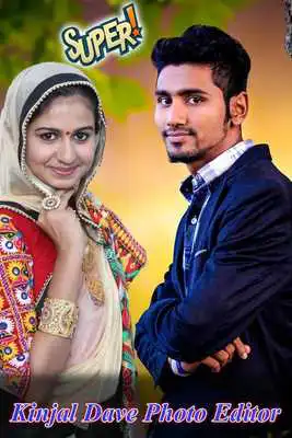 Play Selfie With Kinjal Dave