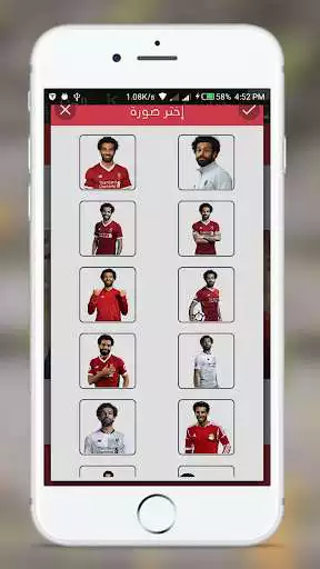 Play Selfie With Mohamed Salah as an online game Selfie With Mohamed Salah with UptoPlay