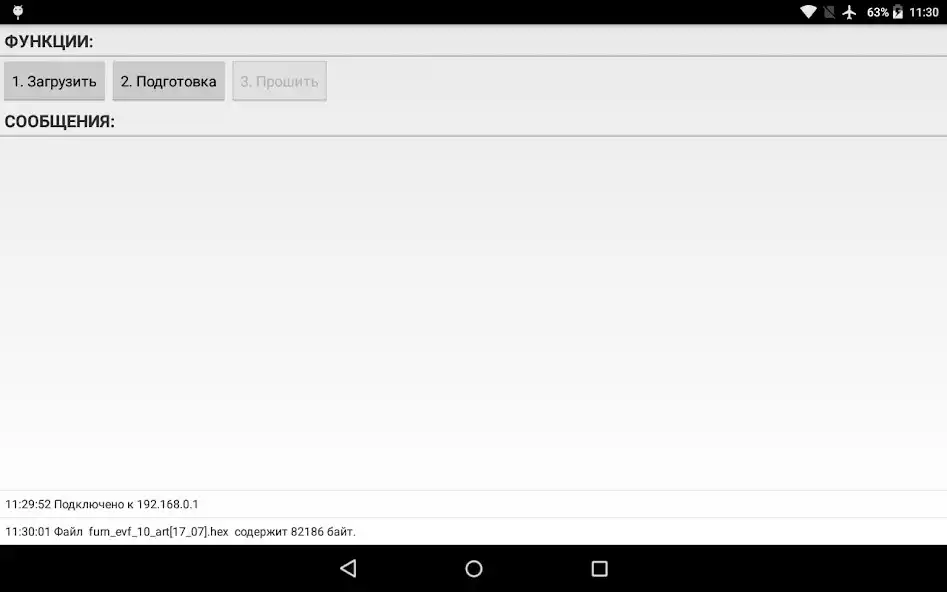 Play SelfProgEVF as an online game SelfProgEVF with UptoPlay