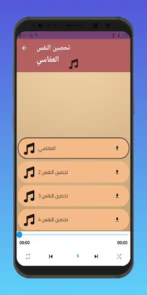 Play Self-protection prayers  and enjoy Self-protection prayers with UptoPlay