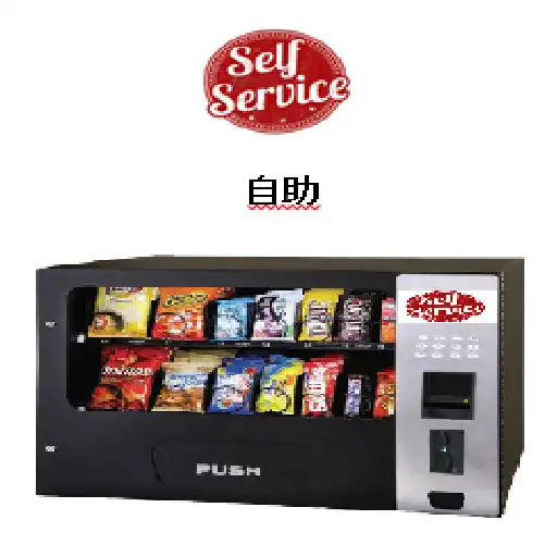 Free play online Self Serve APK