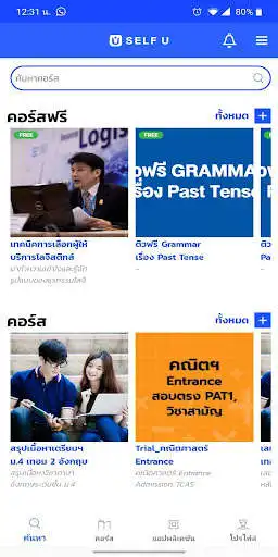 Play SELF U as an online game SELF U with UptoPlay