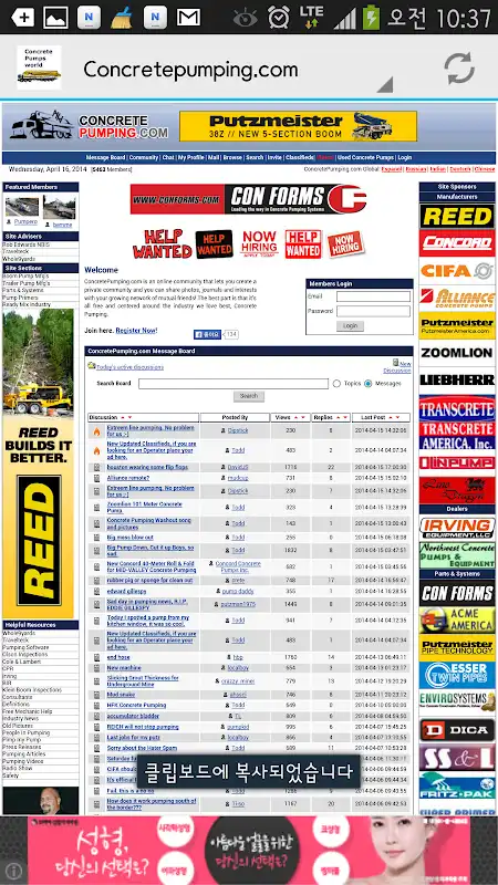 Play Sell Concrete Pumps