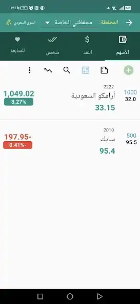 Play Sell Share  and enjoy Sell Share with UptoPlay