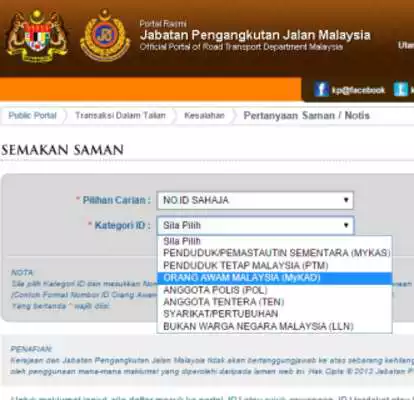 Play Semakan Saman