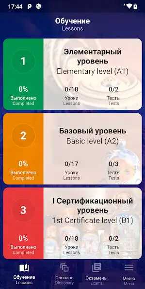 Play SemesterRus - Learn  Test Russian as an online game SemesterRus - Learn  Test Russian with UptoPlay
