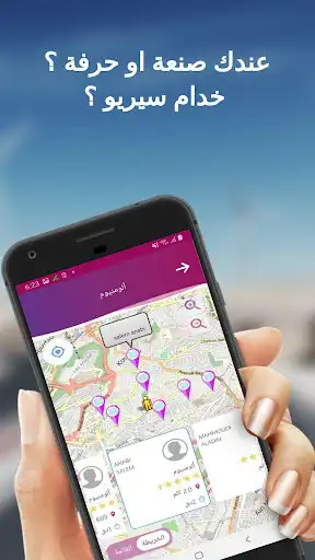 Play Sen3aPro as an online game Sen3aPro with UptoPlay