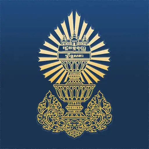 Play Senate of Cambodia APK