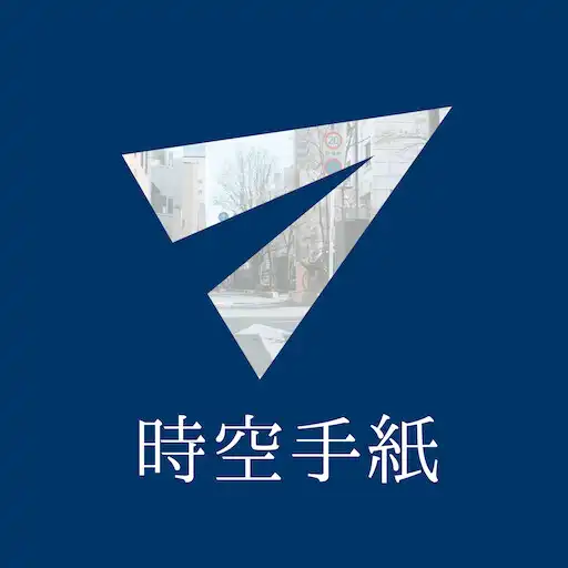 Play Send a letter to your future self - Future Letter- APK