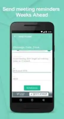 Play Send It Later!  SMS Scheduler