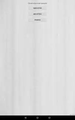 Play Senegal checkers