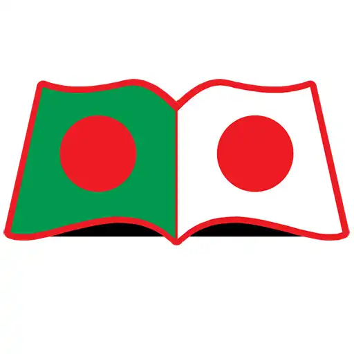 Play Sengako - Learn Japanese in Bangla APK