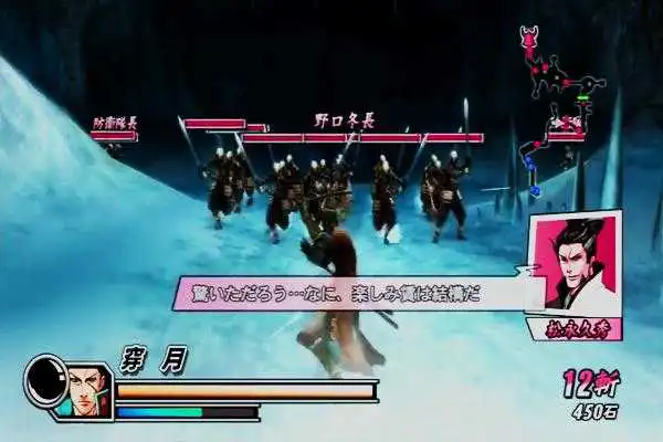 Play Sengoku Basara 2 Heroes Guide Play Sengoku Basara 2 Heroes Guide