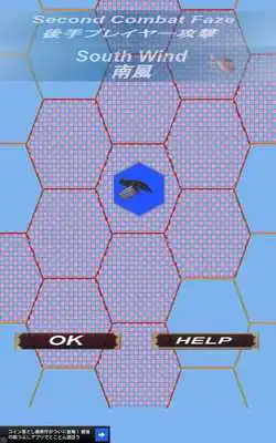 Play Sengoku Navy Lite