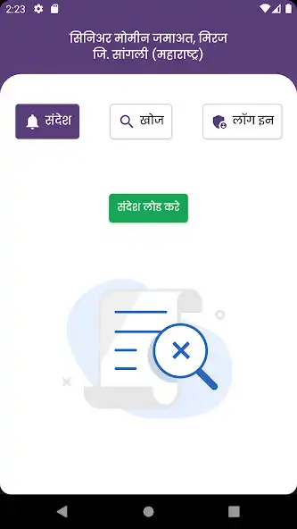 Play Senior Momin Jamat Miraj as an online game online Senior Momin Jamat Miraj with UptoPlay Play Senior Momin Jamat Miraj as an online game Senior Momin Jamat Miraj with UptoPlay