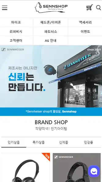 Play sennheiser sennshop Since 2010  and enjoy sennheiser sennshop Since 2010 with UptoPlay