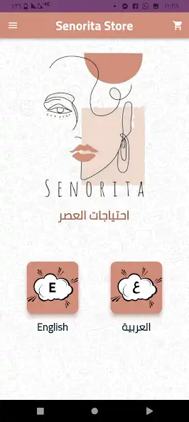 Play Senorita Store  and enjoy Senorita Store with UptoPlay