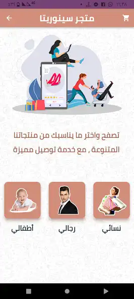 Play Senorita Store as an online game Senorita Store with UptoPlay